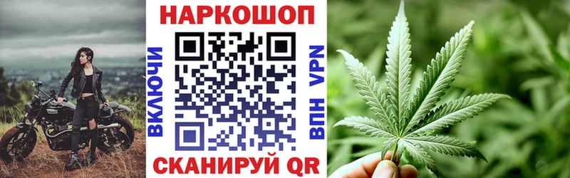 Магазин наркотиков Белый Марихуана  ГАШИШ 