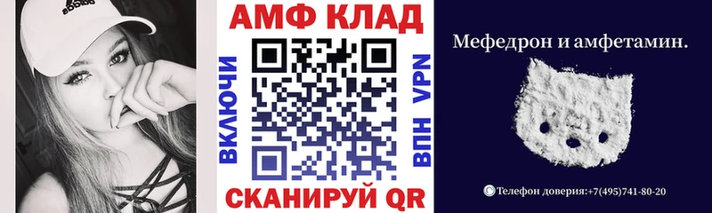 АМФЕТАМИН 98%  сколько стоит  нарко площадка какой сайт  Белый 