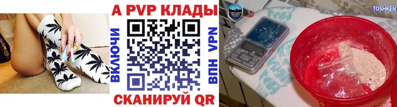 A-PVP крисы CK  как найти   Белый 
