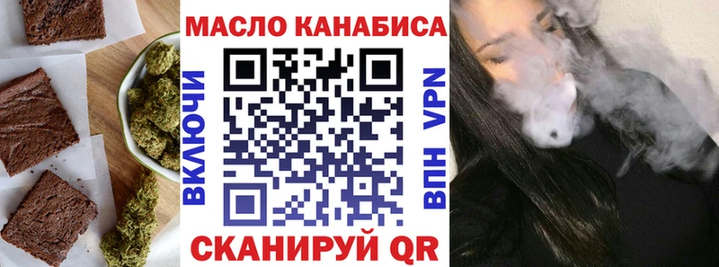 Cannafood марихуана  Белый 