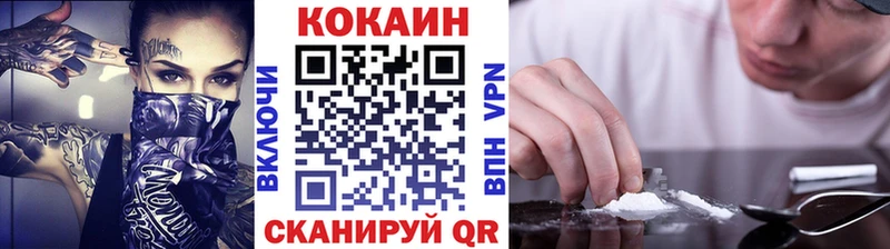 дарнет шоп  Белый  COCAIN Эквадор 