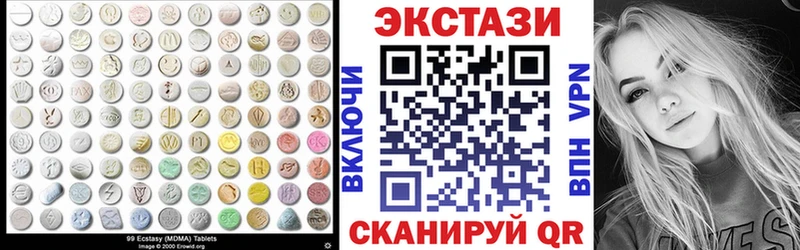 Ecstasy TESLA  даркнет наркотические препараты  Белый 