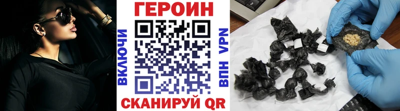 Героин Heroin  МЕГА маркетплейс  Белый  сколько стоит 