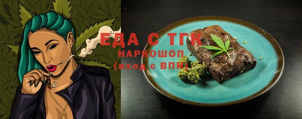 меф VHQ Богородицк