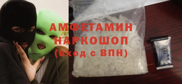 винт Беломорск
