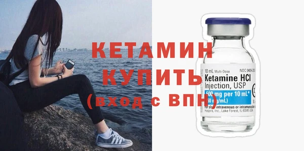 соль ск Богданович