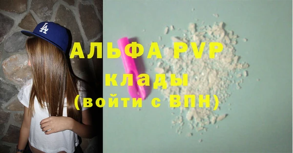 меф VHQ Богородицк