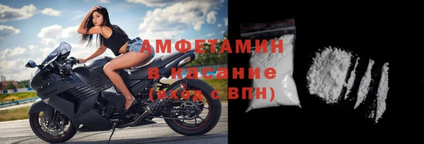 винт Беломорск