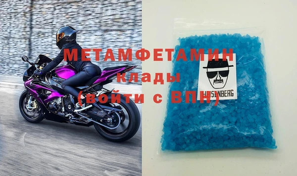 твердый Богородск