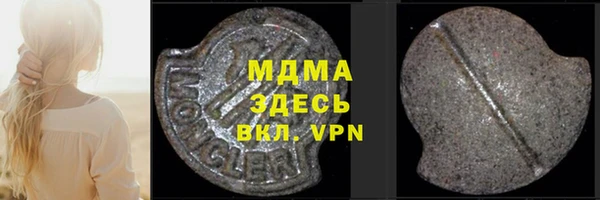 кокаин VHQ Белоозёрский