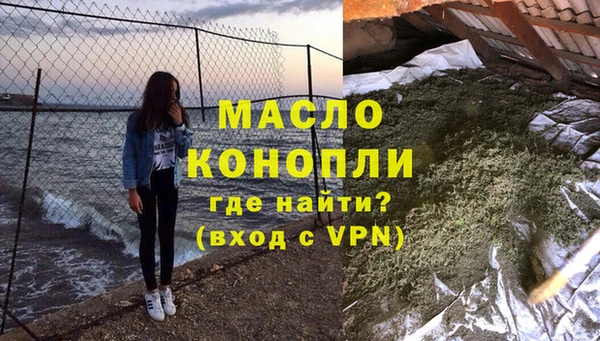 винт Беломорск