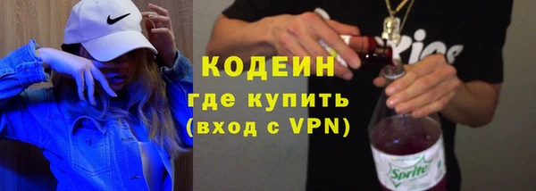 ALPHA-PVP Семёнов