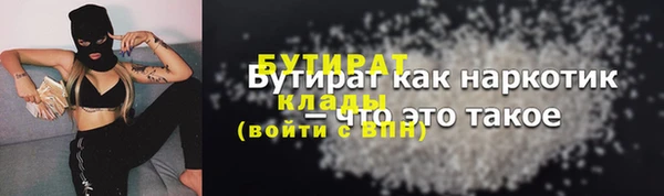 меф VHQ Богородицк