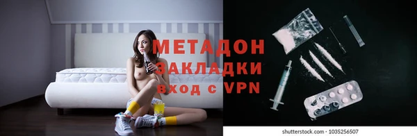 меф VHQ Богородицк