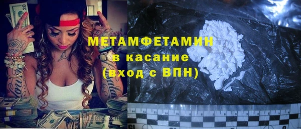соль ск Богданович