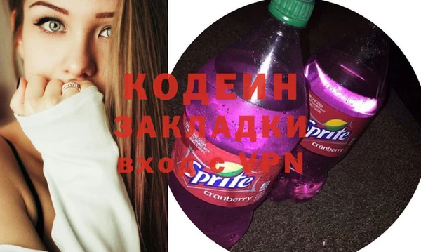 кокаин VHQ Белоозёрский