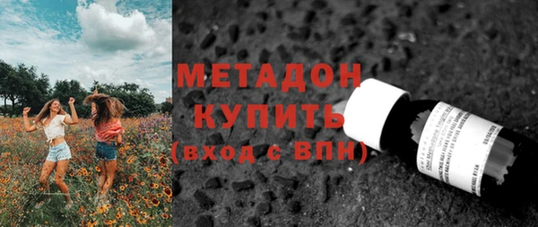 меф VHQ Богородицк