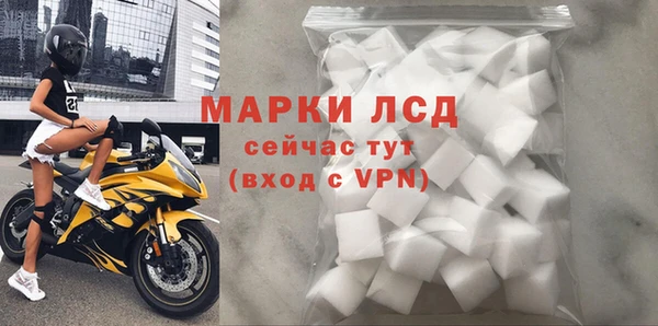 твердый Богородск