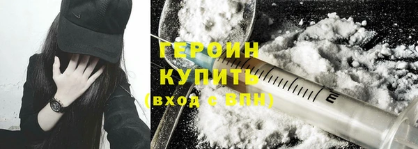 меф VHQ Богородицк
