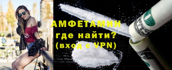 бошки Белокуриха