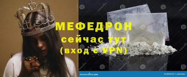 бошки Белокуриха
