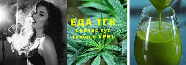 эйфоретик Баксан