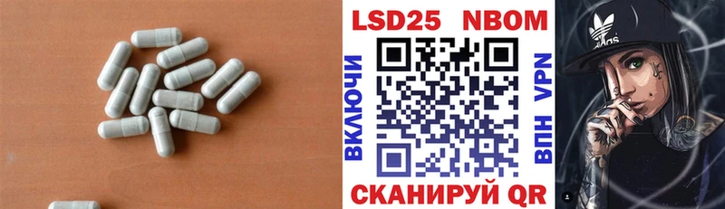 LSD-25 экстази кислота  Белый 