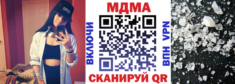МДМА кристаллы Белый