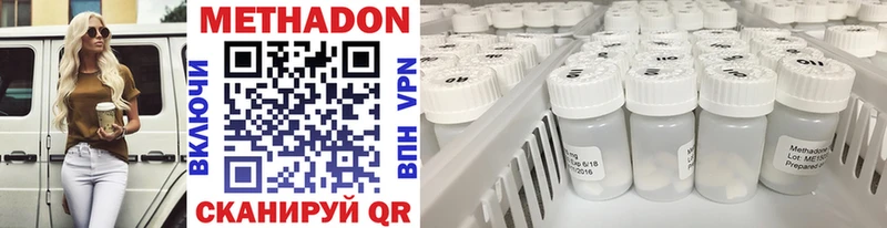 МЕТАДОН VHQ  Белый 