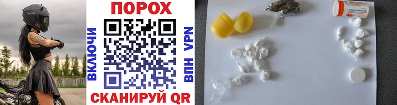 наркота  Белый  Первитин Methamphetamine 