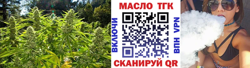 наркошоп  Белый  ТГК жижа 